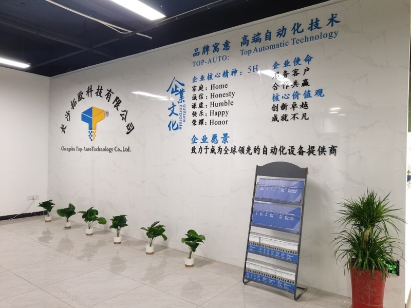 Porcelana Changsha Top-Auto Technology Co., Ltd Perfil de la compañía